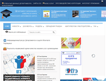 Tablet Screenshot of edu87.ru